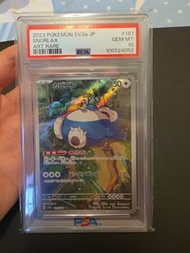 PTCG PSA10 卡比獸 sv2a