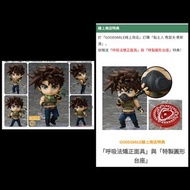 <特典版> 全新(靚盒) 黏土人 Nendoroid 1502 喬瑟夫‧喬斯達 Joseph Joestar JOJO的奇妙冒險 JoJo's Bizarre Adventure MEDICOS Go