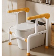 Bathroom Handrail Safety Railing For Elderly Toilet Stand-up Support Frame
