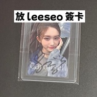 ive 小卡 leeseo 小卡 李瑞 簽卡 Leeseo Ive 忙內 專輯 親筆簽名 親簽