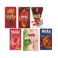 Glico Pocky Chocolate/almond/strawberry/cacao/Chocolate Extra Thin/Sakura Matcha flavor (Spring Seas