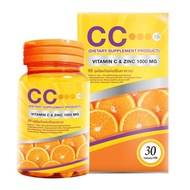 CC Nano Vitamin C &amp; Zinc ซีซี (ผลิตภัณฑ์เสริมอาหาร) นาโนวิตามินซี ปริมาณ 1000 mg (30เม็ด/กระปุก)