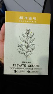 植物百味 Elevate | Sesame 發芽糙米粉