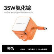 MOMAX ชาร์จไฟเร็ว 65W GaN มีสายมาพร้อมชาร์จไฟแบบพับได้ รองรับ Apple iPhone 17 pro Max Huawei Xiaomi