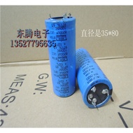 Japanese Disassembly Black King Kong 100V8200UF Two Four Horns DC Power Amplifier Filter Aluminum El