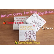 Canyon Japanese curry in a pouch　Kids Curry Roux 80gx 2 pcs / CornCream Roux 80gx 2 pcs/Tomato stew(