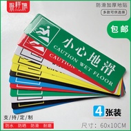 Beware of Sliding Warning Signs Beware of Sliding Beware of Steps Beware of Sliding Beware of Slidin