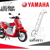 ชุดสี เฟรม กรอบ แฟริ่ง LTV125-A QBIX ABS YAMAHA Q-Bix125 QBIX  สีแดง ABS  รหัสรุ่น BM9D ปี 2019 แท้ 