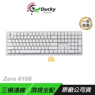 Ducky Zero 6108 100% 全規格頂級3模 無線鍵盤 經典白 機械鍵盤 藍芽鍵盤 熱插拔 PBT鍵帽 電競鍵盤 機械式鍵盤 青軸 紅軸 茶軸/ 茶軸