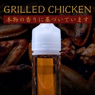 Grilled Chicken Ferris Wheel Essence/Grilled Chicken Ferris Wheel/Grilled Chicken Essence/Grilled Ch