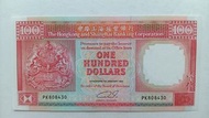 匯豐銀行1992年100元（黑獅）一張原裝極美品EF（PK808430）