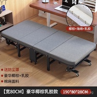 Single Person Artifact Companion Folding Bed Simple Office Hard Board Wooden Bed Board Style by Home