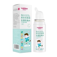 A/🏅Vader（WELLDAY）Sea Salt Water Nasal Wash for Children Rhinitis Spray Physiological Seawater Nasal Spray Physiological