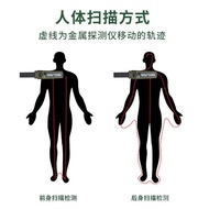 Handheld Metal Detector Meiso Tae Cheng MCD-3003B1 Economical/Station/Airport Portable