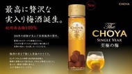 🔥現貨🔥日本🇯🇵Choya 本格梅酒 1年至極の梅 650ml