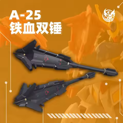 PHOENIX 3D Printing Parts A-25 1/144 Double Hammer for Barbatos Lupus Model Building Tools Hobby DIY