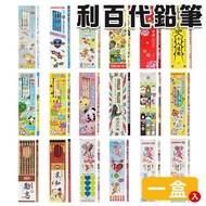 Leepathy Pencil Triangle Coating Round Rod Leather HB 2B School-Age Wooden 2B Pencil HB Pencil