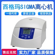 Sigma Freezer Desktop Laboratory Micro Centrifugal Machine High Speed First Class Agent German Small