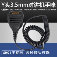 Suitable for Yaezhou FT1D FT70DR FT2DR FT3DR Walkie-Talkie Hand Microphone MH34B4B Handheld Micropho