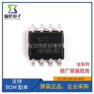 Original Genuine Patch STC15F104W-35I-SOP8 STC Microcontroller Chip