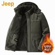 Jeep | เสื้อโค้ทแบบปะเก็นหนาสำหรับอากาศหนาว