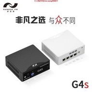 【迷你主機】迷你電腦彩 虹派RainbowPie G4S多網口2.5G軟路由J4125迷你電腦工控小主機