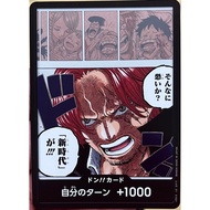 [OP09-Don] Don Card (Parallel Art) One Piece Card Game