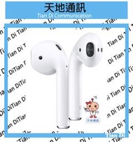 《天地通訊》APPLE  AirPods 2 Airpods2   第二代 藍芽耳機 全新供應※