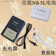 GUIR Canon NB5L battery charger PC1620 PC1468 PC1587 SD970 S110 camera cable （Ready Stock）