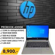 Notebook HP Probook 430 G6 มือสอง