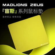 MADLIONS Zeus Mouse Pad Rubber Base Game Pad Mouse Pad 490x420x5(mm)