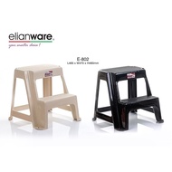 Elianware  2 Step Stool E-802 / Children Elderly Bathroom Kitchen Plastic Step Ladder Step Stool Cha