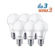 หลอด LED PHILIPS ESSENTIAL 9 วัตต์ DAYLIGHT E27 (แพ็ก 6 ชิ้น ) (1307032)
