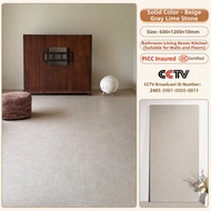 BEIQIVI | Retro Solid Color Limetone Feel Anti-Slip Matte Tiles 60x120cm