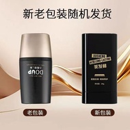 【ks1150.my】 DOUP白发临时遮盖笔纯天然一次快速遮白染发笔黑发神器黑色DOUP white hair temporary cover pen, pure natural on 【0603q