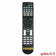 現貨現貨 適用于索尼學習型遙控器支持藍光TV功能通用RM-VLZ620T RM-VLZ620