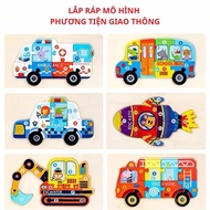 Wooden 3D Vehicle Assembly Puzzle Set increases thinking ability, smart puzzle for Children 3D Puzzl