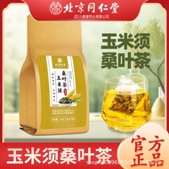 Beijing Tongrentang jagung janggut Mulberry Leaf Tea 150g (5g * 30 paket) 北京 150g (5*30)