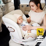 innokids兒童0-4-12歲汽車用寶寶嬰兒車載360度旋轉isize