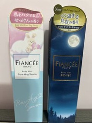 Fiancee Tokyo Body Mist 香水