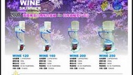 快樂水族 最新款  HC AQUA WIME 120 SKIMMER 藍舌龍 蛋白除沫器