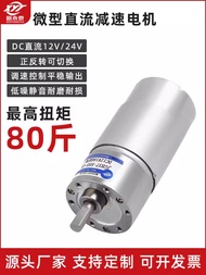 Động Cơ Giảm Tốc Quay Chậm JGB37-555 Micro DC Có Thể Đảo Ngược Được 12V24V Giảm Tốc Bằng Bánh Răng Đ
