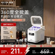 HICON Huikang Household Small Ice Maker Light Luxury UV Disinfection Antibacterial Material Automati
