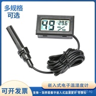 Embedded Electronic Temperature and Humidity Meter Pet/ Reptile Enclosure Digital Embedded Temperatu
