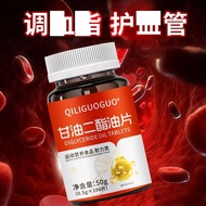 Glycerol Dipropionate Tablets - Health Supplement for Middle-aged and Elderly to Improve High Choles