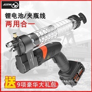 Excavator Grease Gun Rechargeable Electric High-Pressure Grease Gun Zipper Grease Gun Lithium Batter