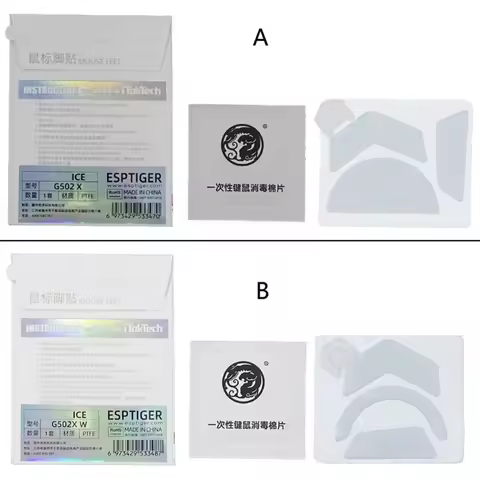 1Pack Esports Tiger Gaming Mouse Skates Non-slip Sticker for Logitech G502X/G Pro Wireless/G304 G102