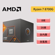 AMD Ultra-Micro Ryzen 7 8700G [8 Core/16 Threads] AM5 With Included Display With Fan AI Engine CPU P