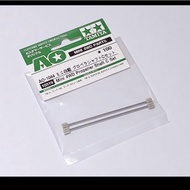Tamiya 10319 Propeller Shaft C Set (FMA, SXX, SX)
