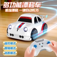 Cross-Border Hot-Selling Intelligent Induction Follow-Up Car Four-Wheel Drive Follow-Up Remote Contr